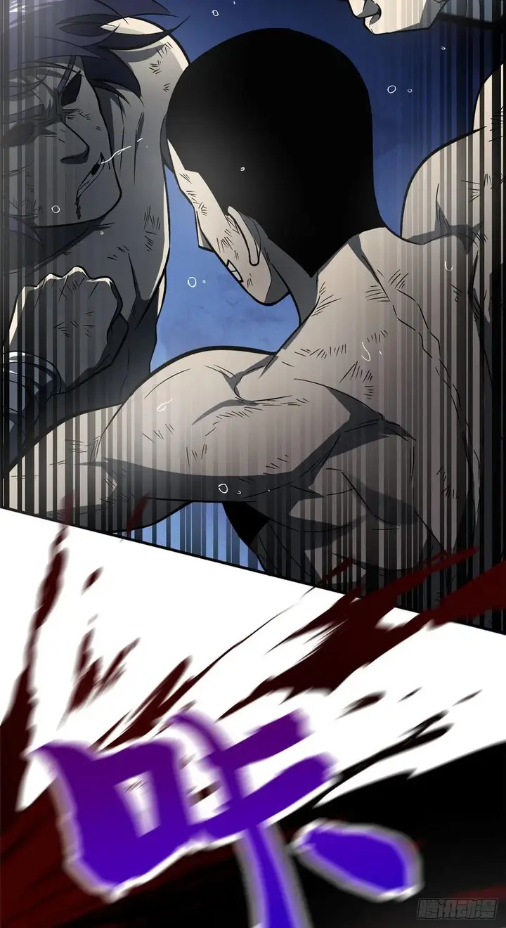 image-komik-global-gao-wu-chapter-58-23/51