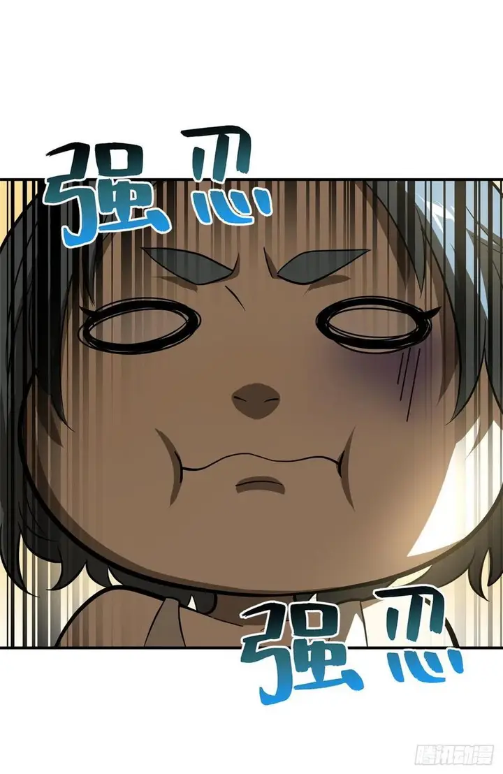 image-komik-global-gao-wu-chapter-59-28/53