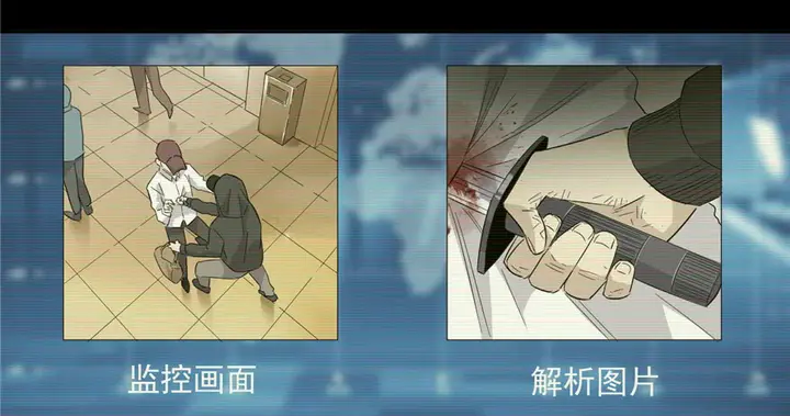 image-komik-global-gao-wu-chapter-6-33/126