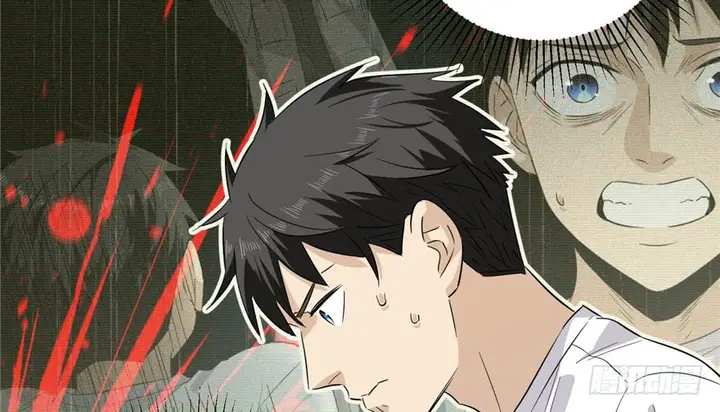 image-komik-global-gao-wu-chapter-6-48/126