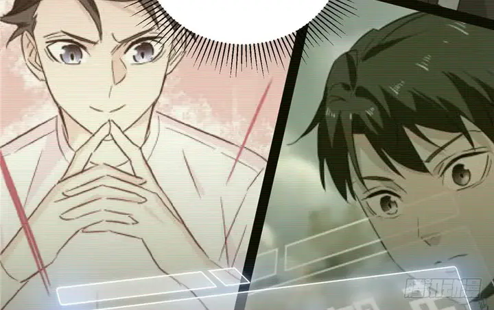 image-komik-global-gao-wu-chapter-6-59/126