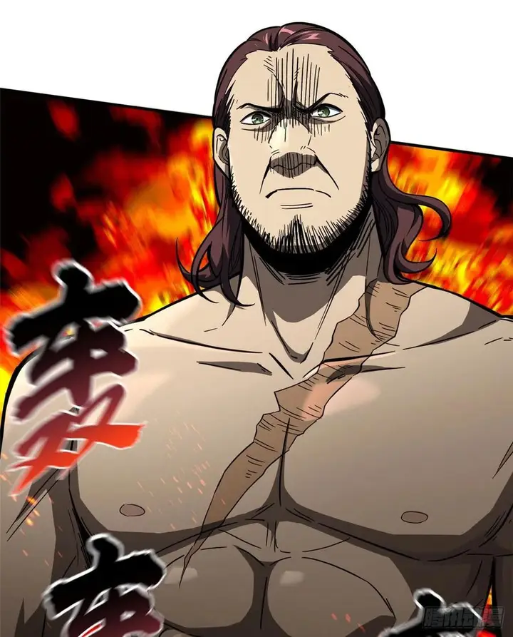 image-komik-global-gao-wu-chapter-60-7/57
