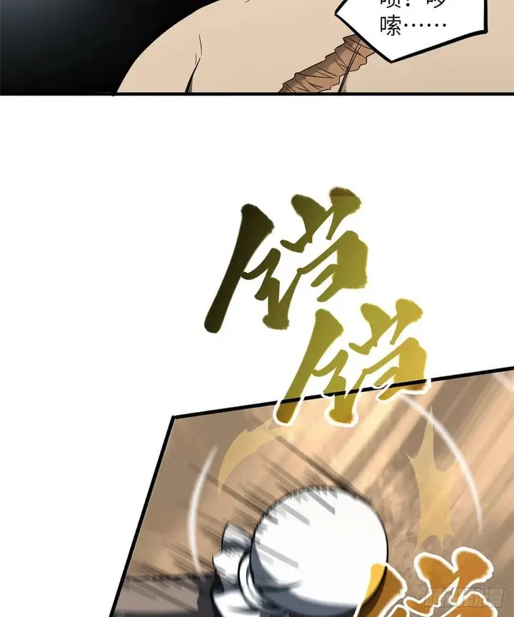 image-komik-global-gao-wu-chapter-60-21/57