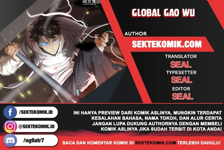 image-komik-global-gao-wu-chapter-62-0/14