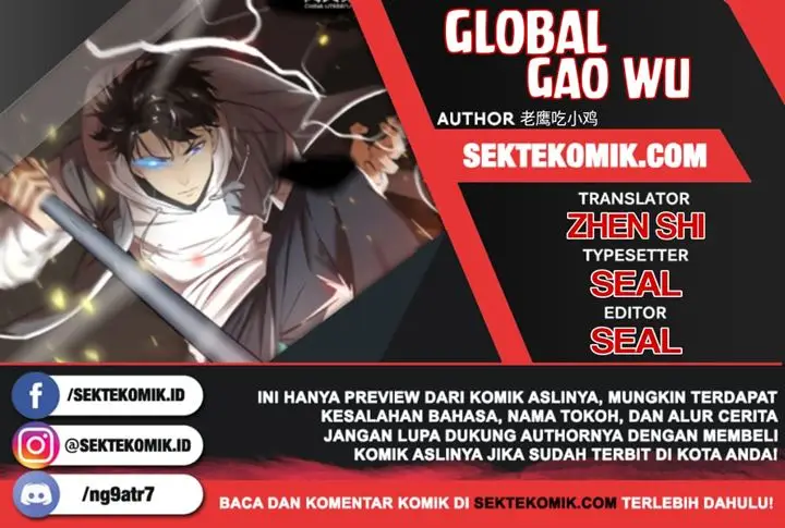 image-komik-global-gao-wu-chapter-63-0/13