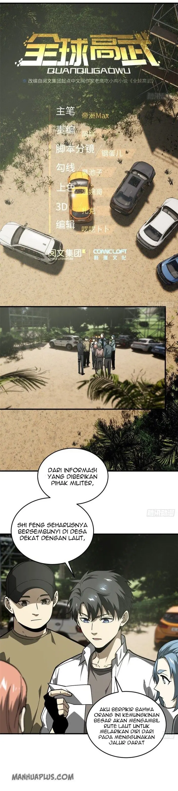 image-komik-global-gao-wu-chapter-64-1/15