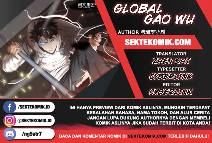 image-komik-global-gao-wu-chapter-67-0/37