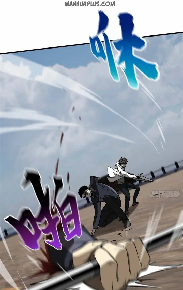 image-komik-global-gao-wu-chapter-67-1/37