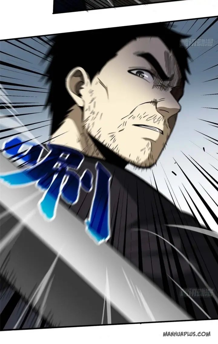 image-komik-global-gao-wu-chapter-67-3/37