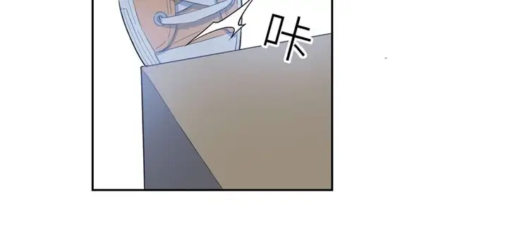 image-komik-global-gao-wu-chapter-7-63/107