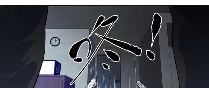 image-komik-global-gao-wu-chapter-7-64/107