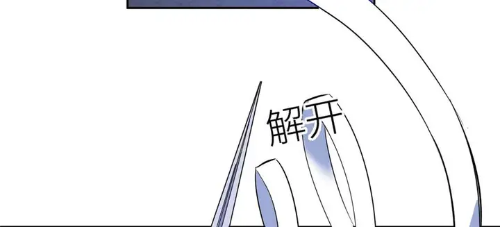 image-komik-global-gao-wu-chapter-7-91/107