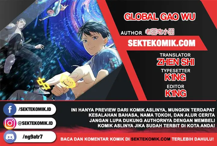 image-komik-global-gao-wu-chapter-70-0/13