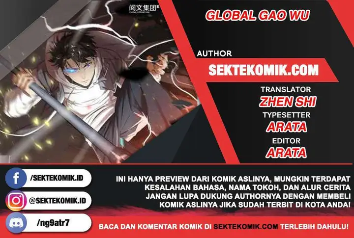image-komik-global-gao-wu-chapter-72-0/19
