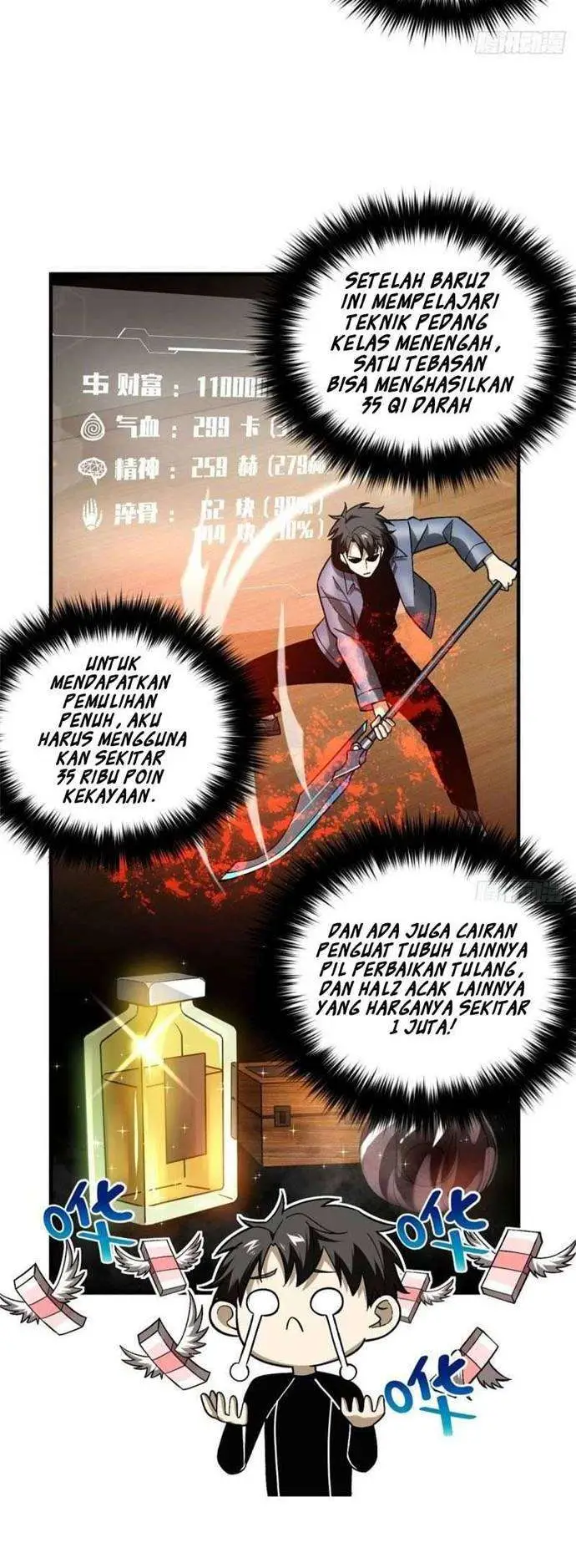image-komik-global-gao-wu-chapter-74-9/34