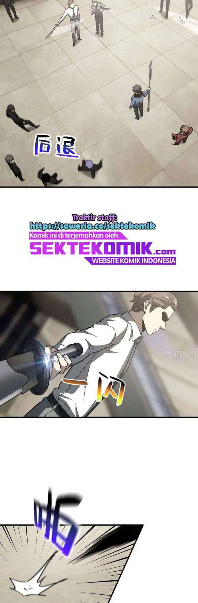 image-komik-global-gao-wu-chapter-74-19/34