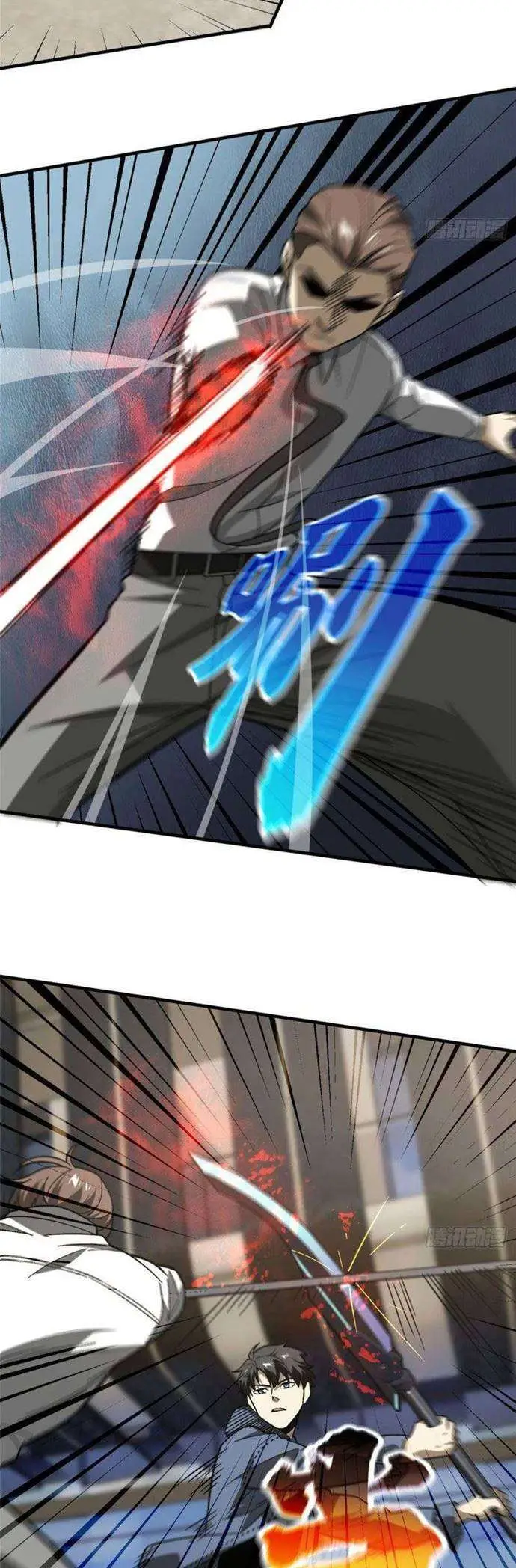 image-komik-global-gao-wu-chapter-74-20/34