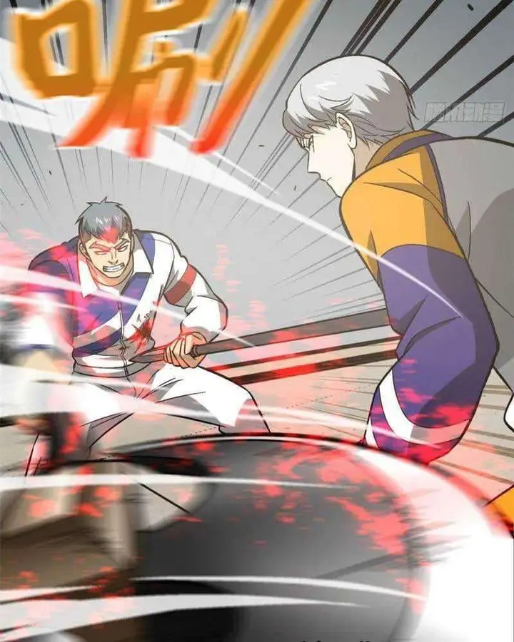 image-komik-global-gao-wu-chapter-77-16/29