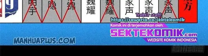 image-komik-global-gao-wu-chapter-78-3/23