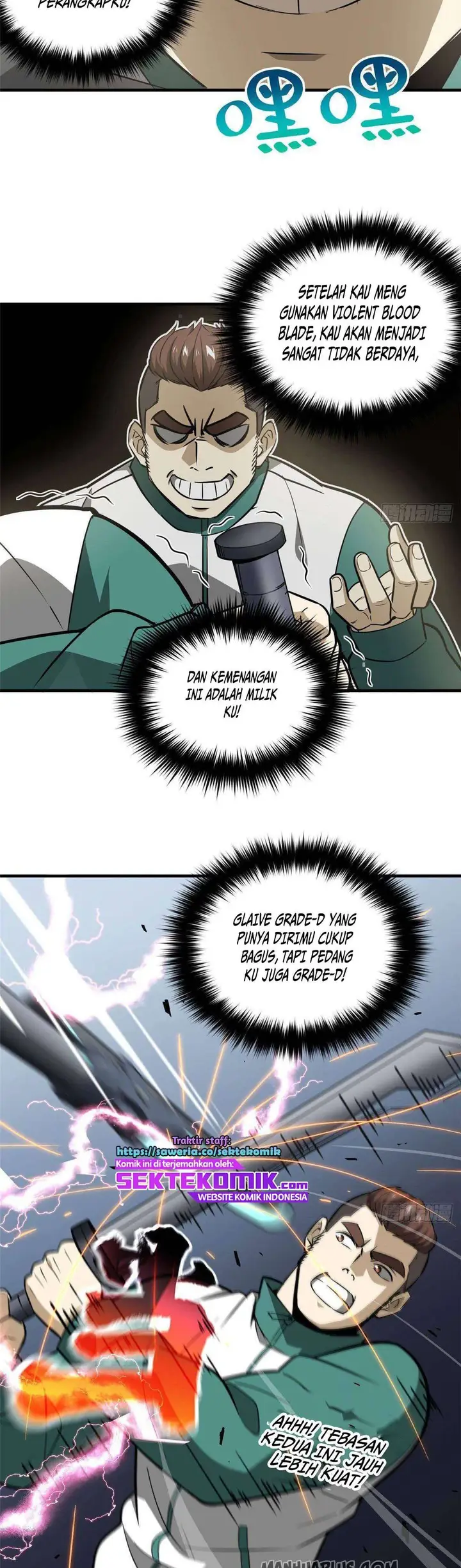 image-komik-global-gao-wu-chapter-79-14/26