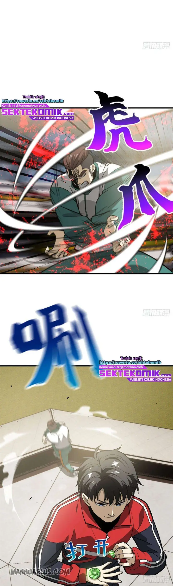 image-komik-global-gao-wu-chapter-79-20/26