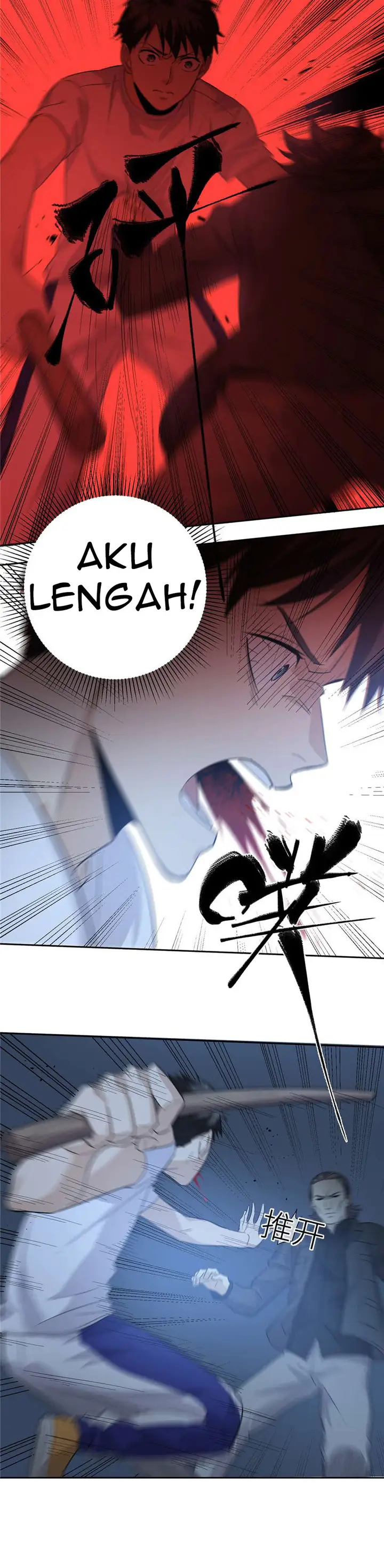 image-komik-global-gao-wu-chapter-8-4/10