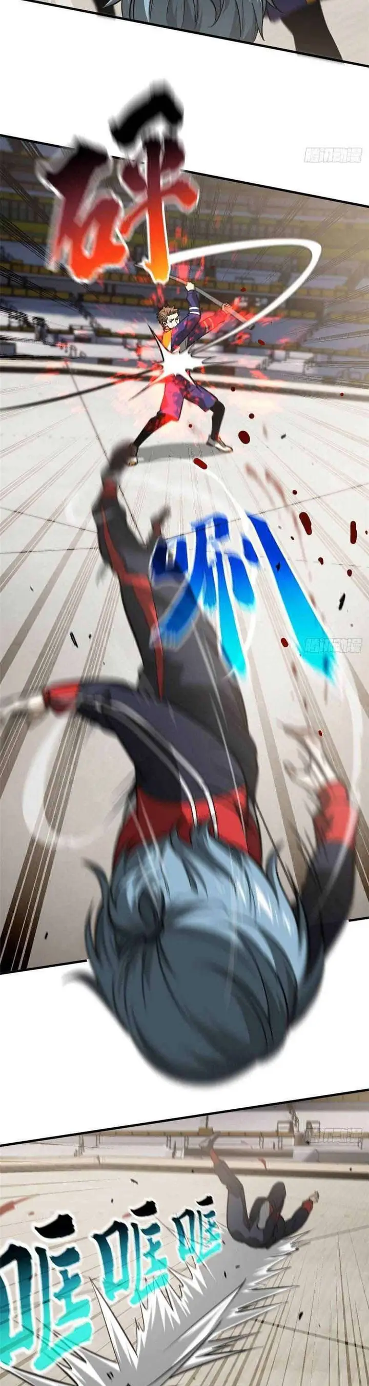 image-komik-global-gao-wu-chapter-81-13/26