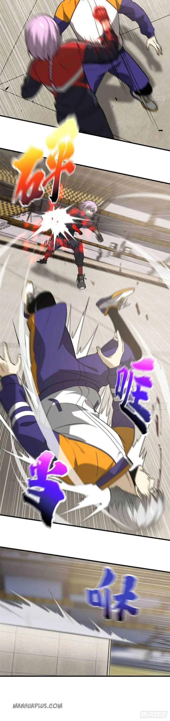 image-komik-global-gao-wu-chapter-82-13/18