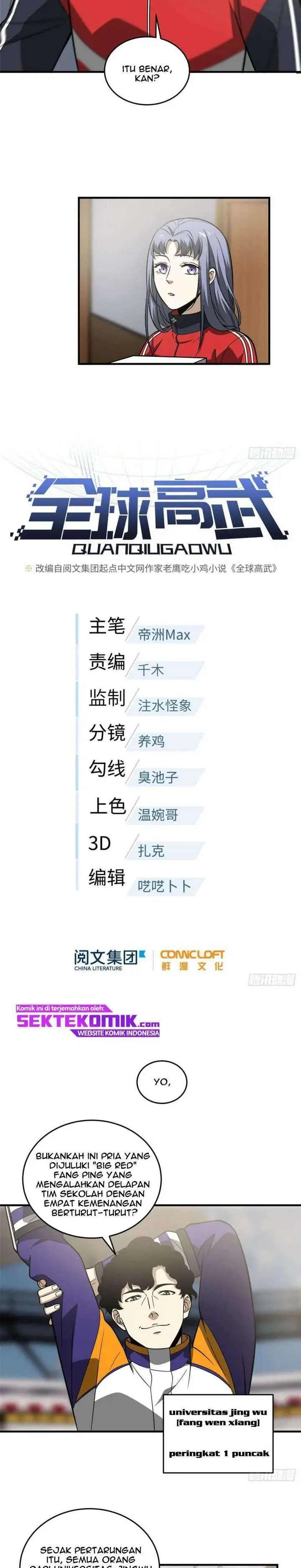 image-komik-global-gao-wu-chapter-83-7/20