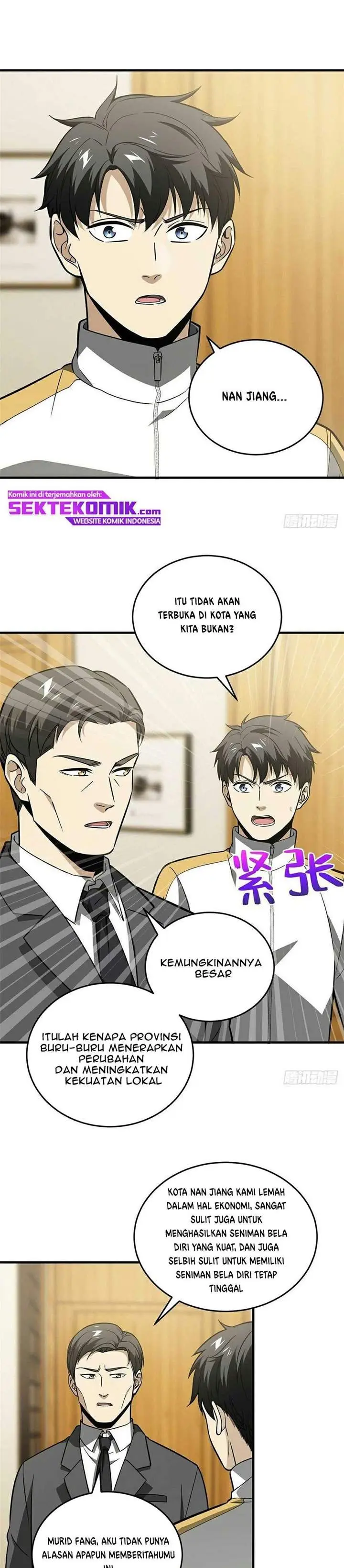 image-komik-global-gao-wu-chapter-86-9/17