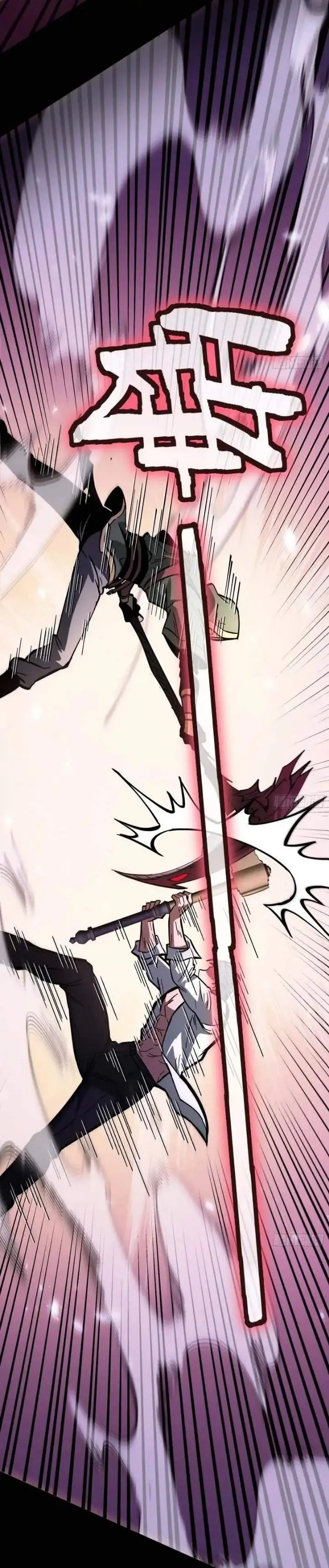 image-komik-global-job-change-starting-with-the-hidden-class-necromancer-lord-chapter-10-15/40