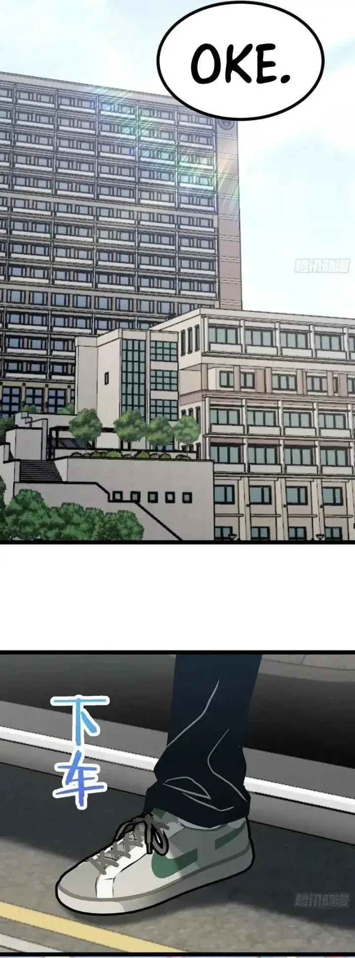 image-komik-global-job-change-starting-with-the-hidden-class-necromancer-lord-chapter-13-37/43