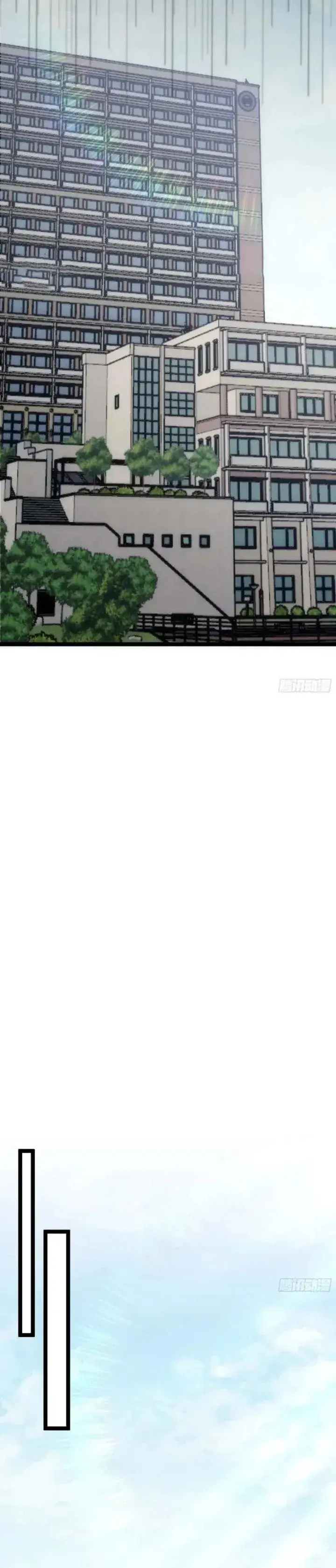image-komik-global-job-change-starting-with-the-hidden-class-necromancer-lord-chapter-15-21/38