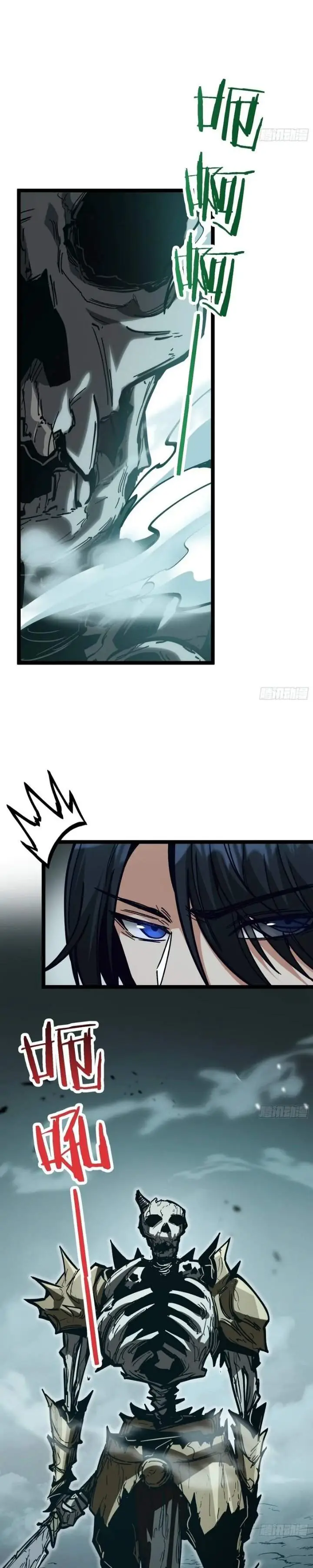 image-komik-global-job-change-starting-with-the-hidden-class-necromancer-lord-chapter-4-31/38