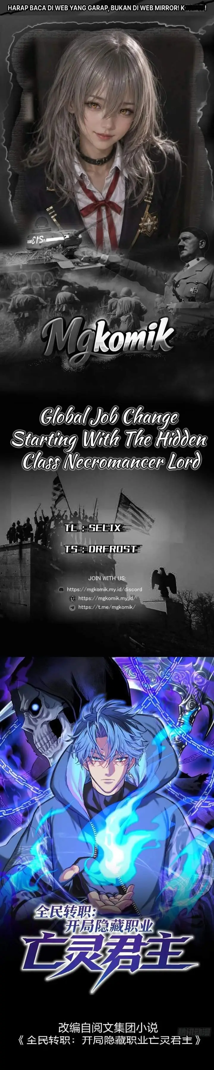 image-komik-global-job-change-starting-with-the-hidden-class-necromancer-lord-chapter-5-0/39
