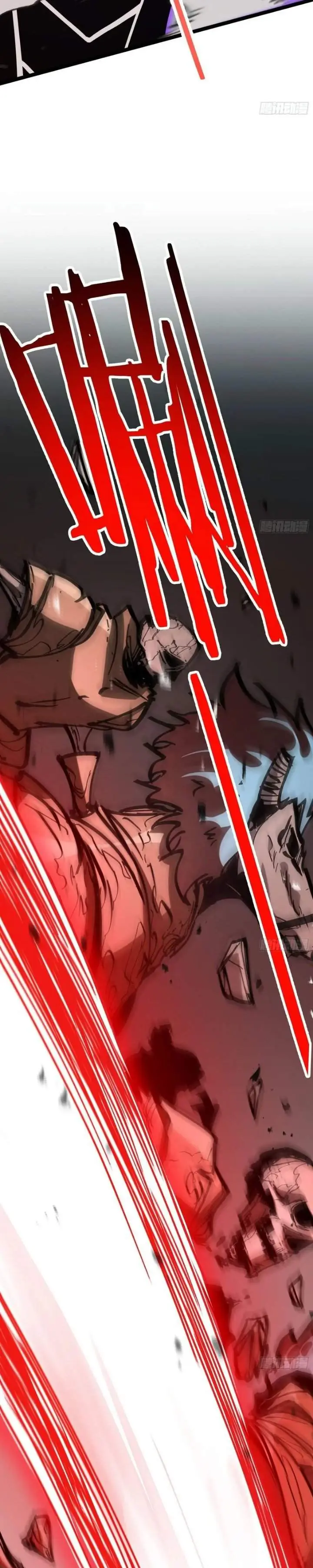 image-komik-global-job-change-starting-with-the-hidden-class-necromancer-lord-chapter-5-28/39