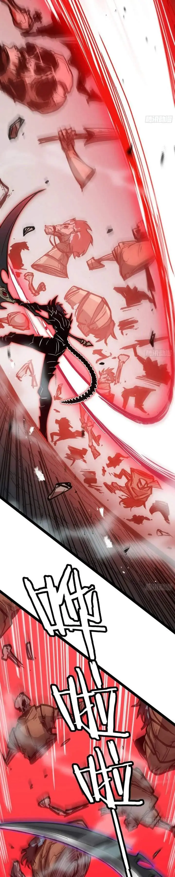 image-komik-global-job-change-starting-with-the-hidden-class-necromancer-lord-chapter-5-29/39