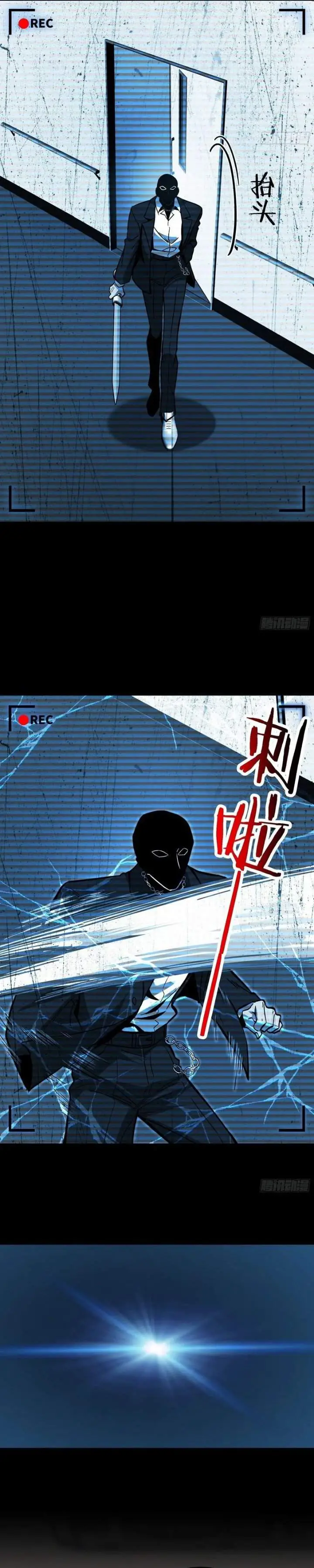 image-komik-global-job-change-starting-with-the-hidden-class-necromancer-lord-chapter-7-21/44