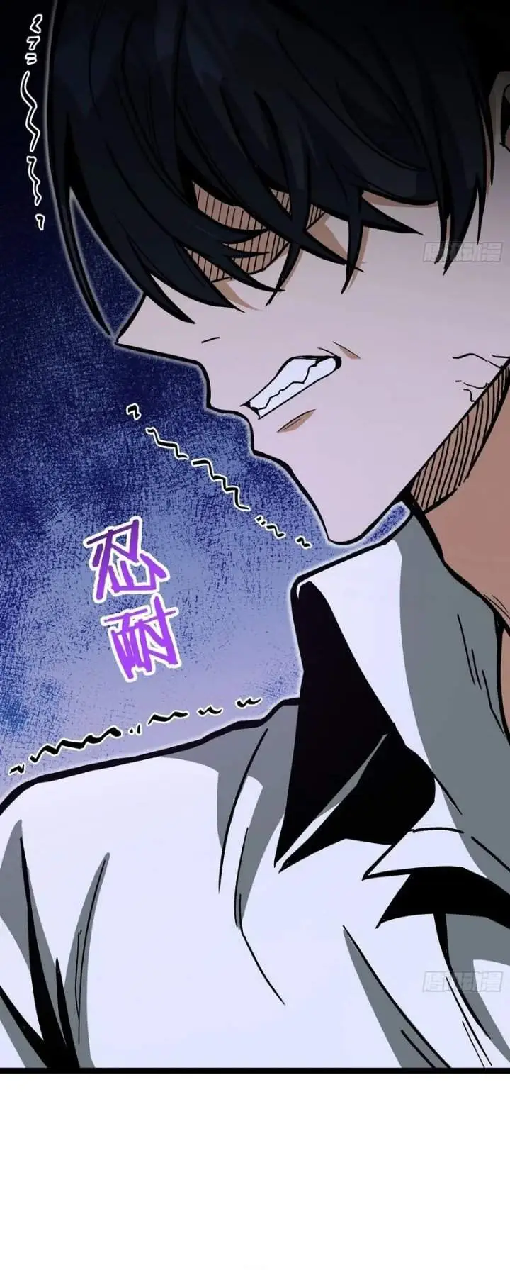 image-komik-global-job-change-starting-with-the-hidden-class-necromancer-lord-chapter-7-38/44
