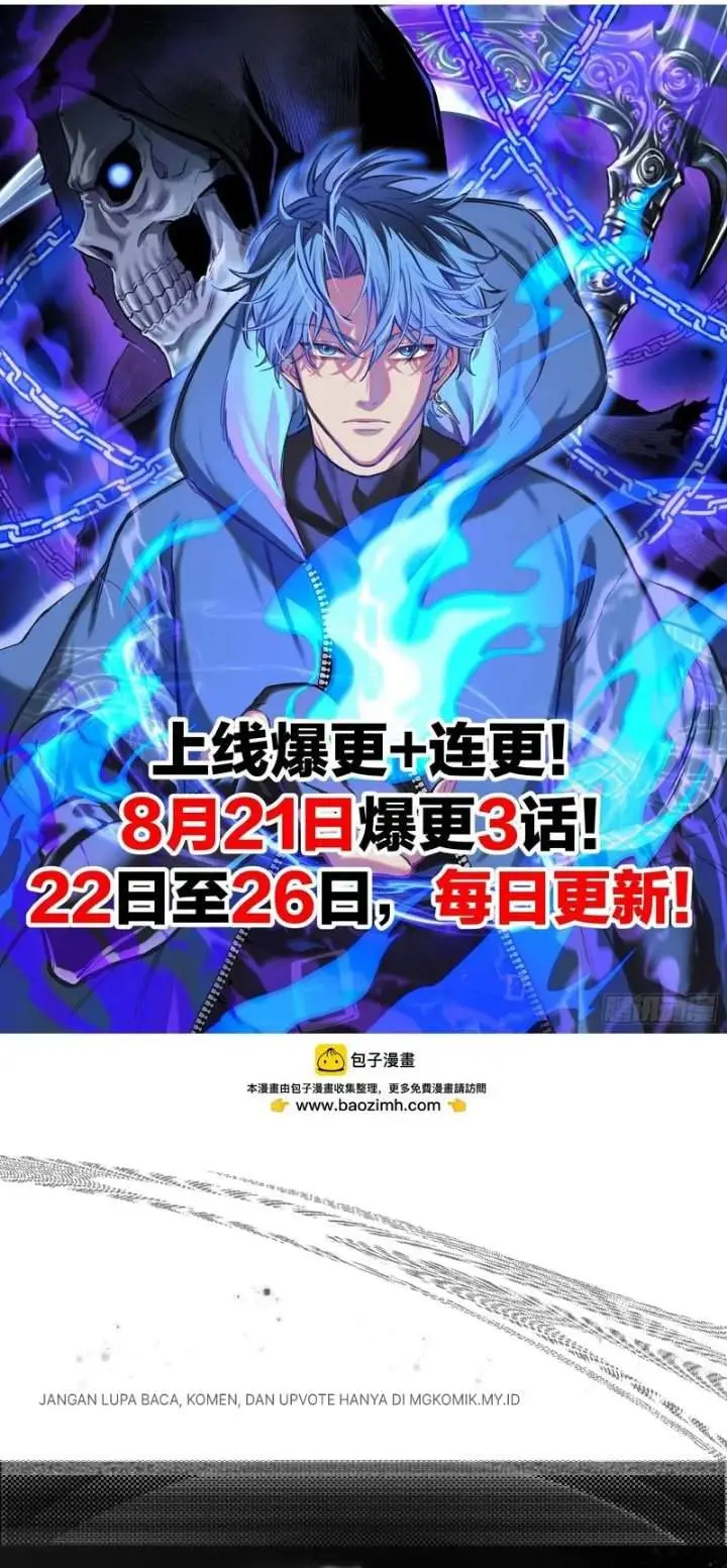 image-komik-global-job-change-starting-with-the-hidden-class-necromancer-lord-chapter-7-43/44