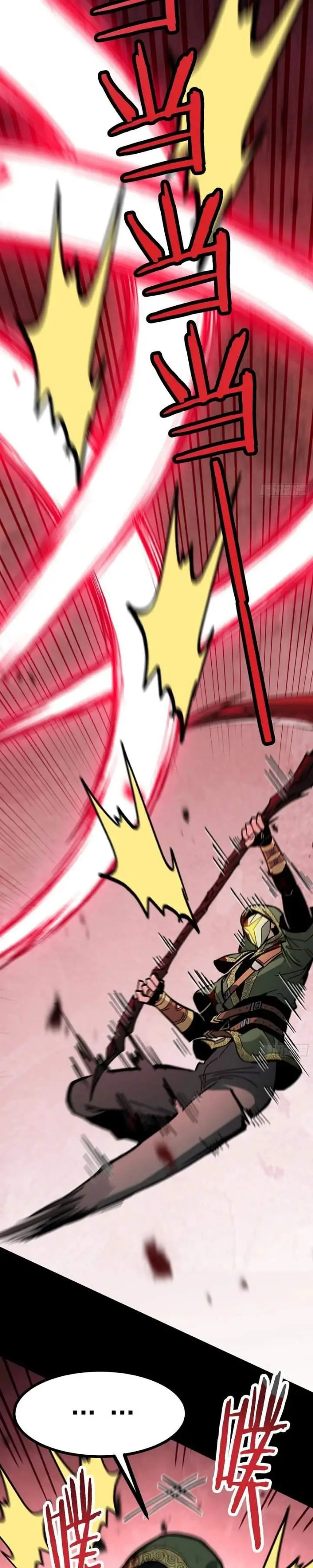 image-komik-global-job-change-starting-with-the-hidden-class-necromancer-lord-chapter-9-16/36