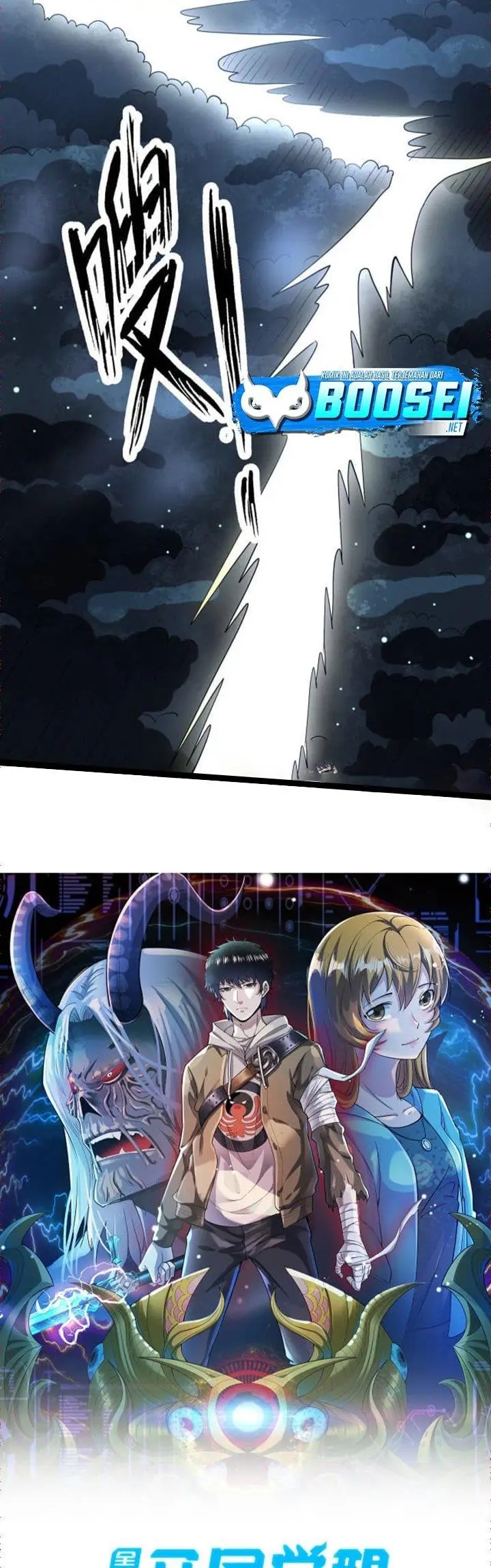 image-komik-global-mayhem-awakening-sss-class-talent-at-the-start-chapter-11-10/56