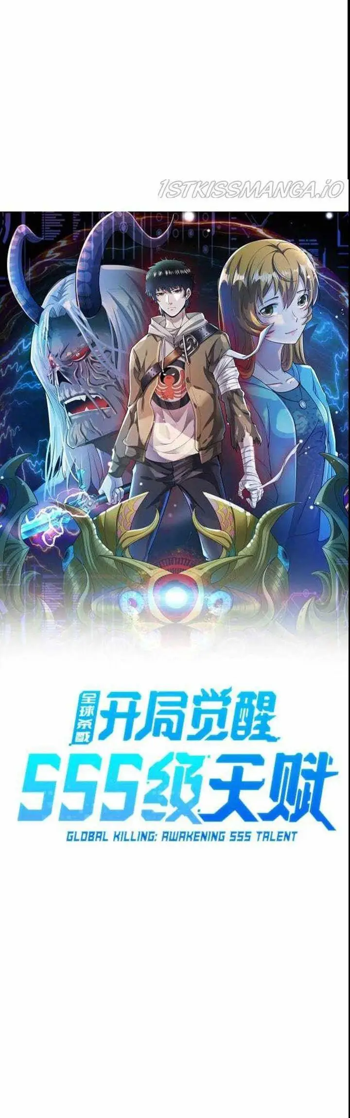 image-komik-global-mayhem-awakening-sss-class-talent-at-the-start-chapter-14-6/49