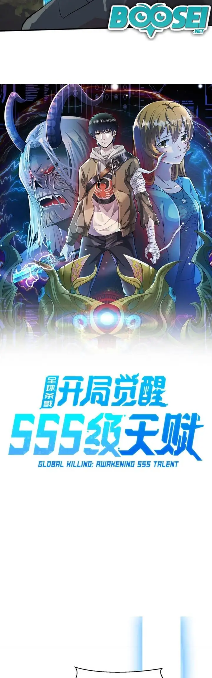 image-komik-global-mayhem-awakening-sss-class-talent-at-the-start-chapter-17-12/46