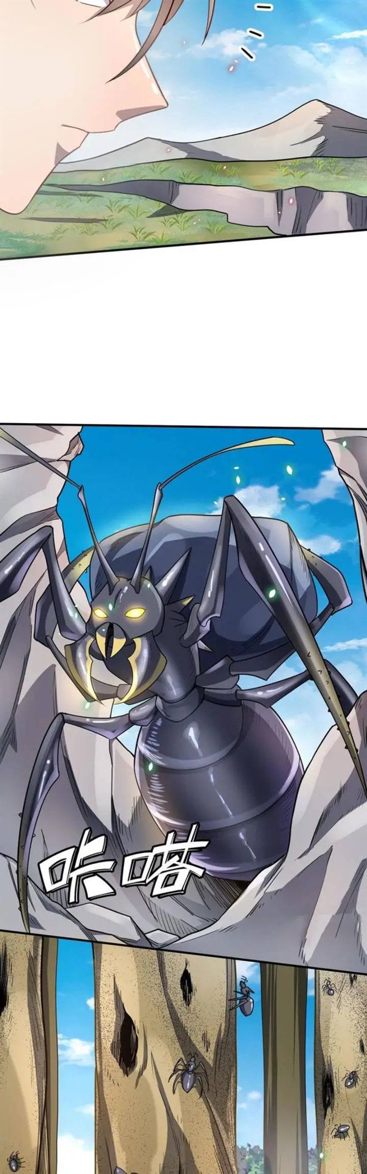 image-komik-global-mayhem-awakening-sss-class-talent-at-the-start-chapter-19-42/47