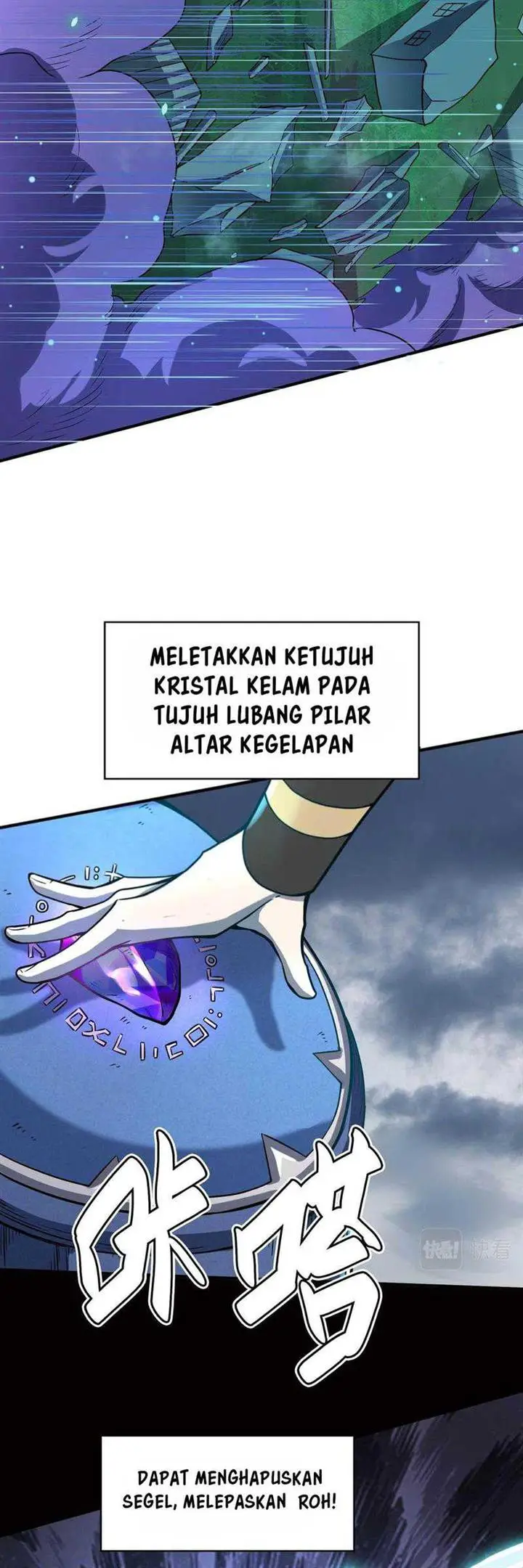 image-komik-global-mayhem-awakening-sss-class-talent-at-the-start-chapter-25-50/59