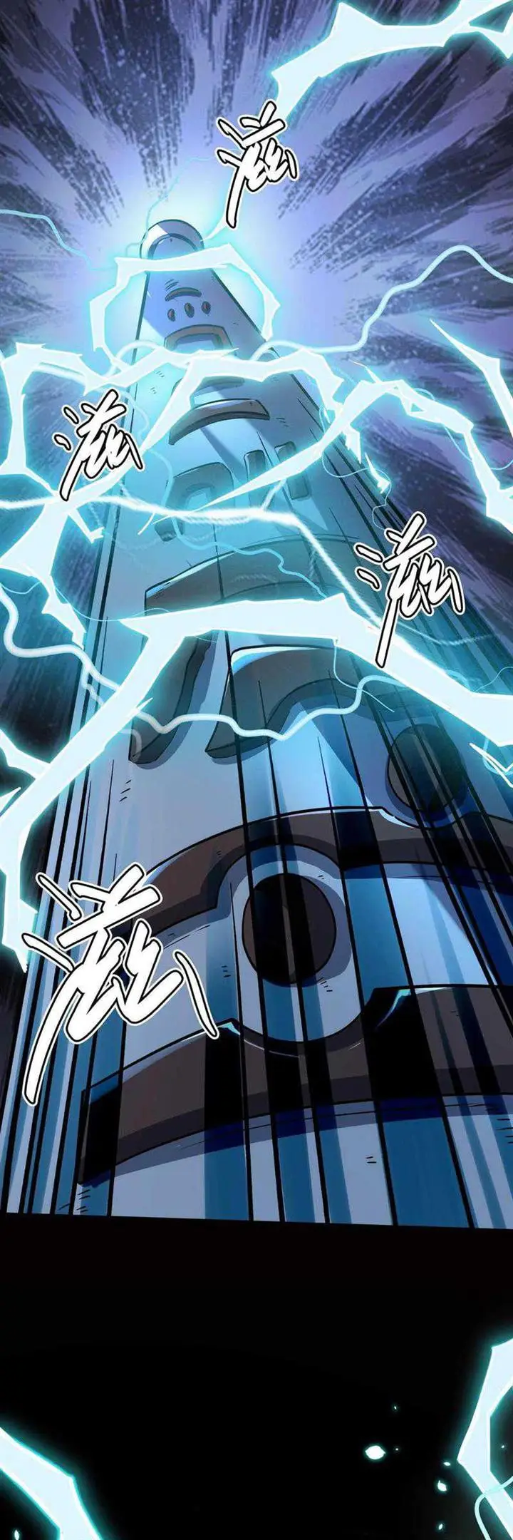 image-komik-global-mayhem-awakening-sss-class-talent-at-the-start-chapter-25-51/59