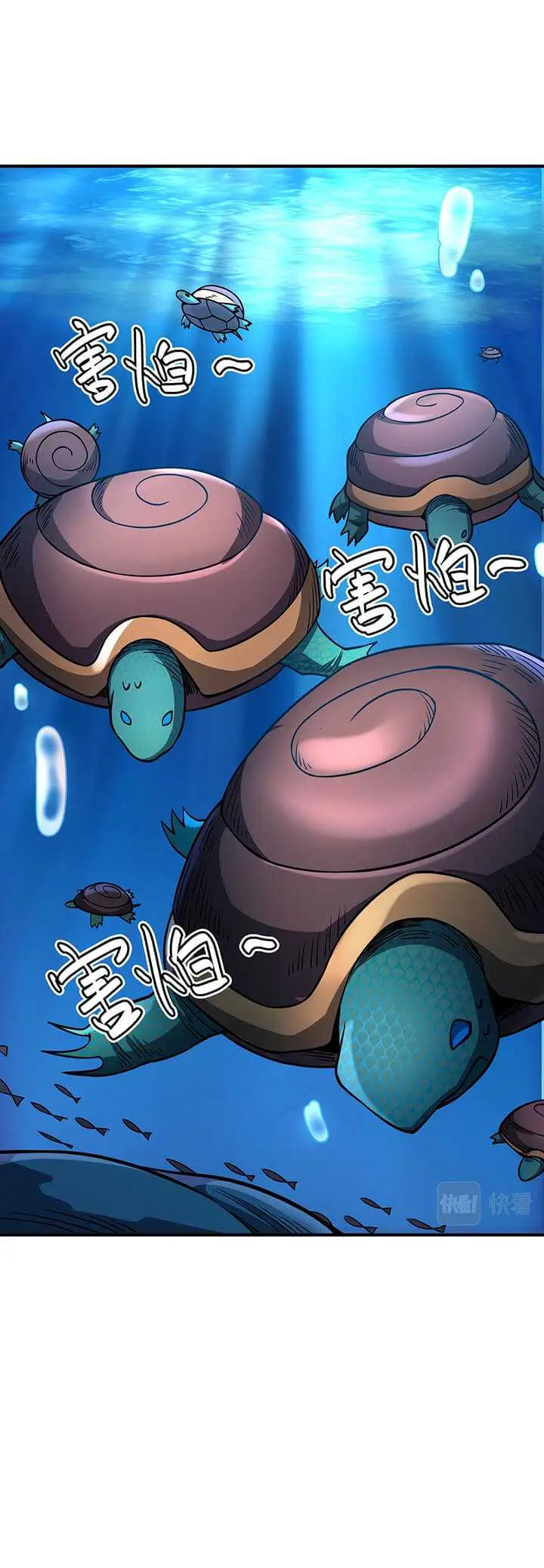 image-komik-global-mayhem-awakening-sss-class-talent-at-the-start-chapter-29-20/38