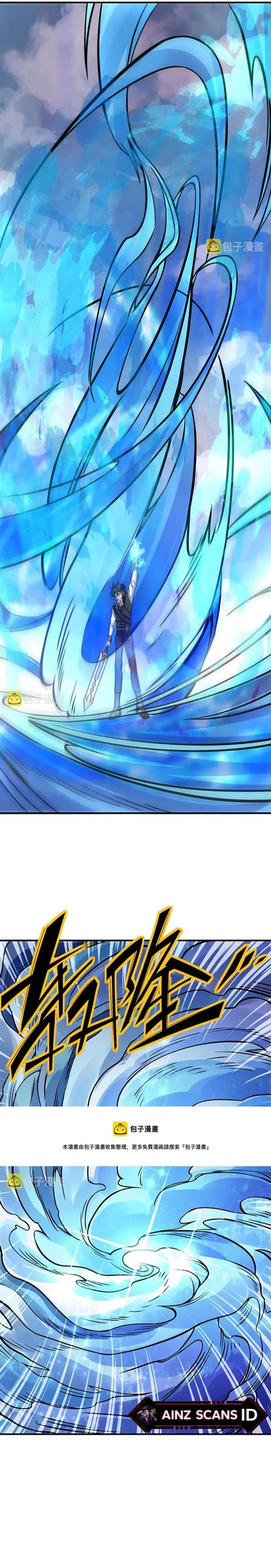 image-komik-global-mayhem-awakening-sss-class-talent-at-the-start-chapter-30-22/37