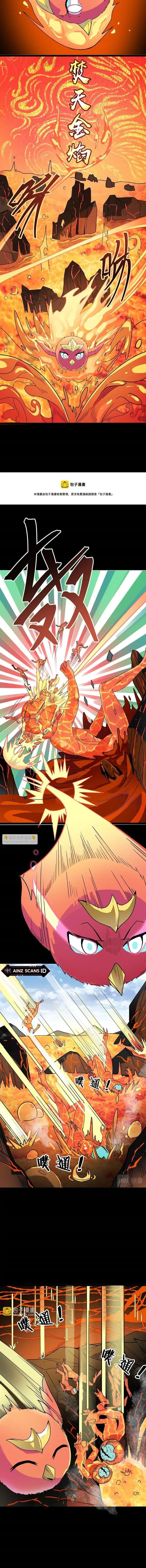 image-komik-global-mayhem-awakening-sss-class-talent-at-the-start-chapter-33-2/13
